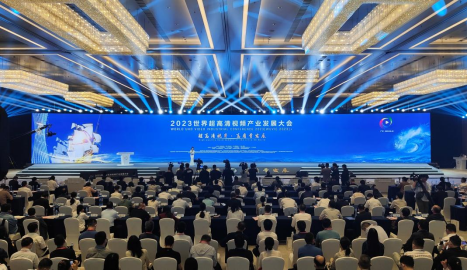 2023世界超高清視頻產業(yè)發(fā)展大會在廣州召開29.png